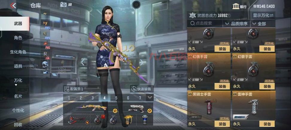 体验服穿越火线手游下载开放啦！最新版本抢先体验！