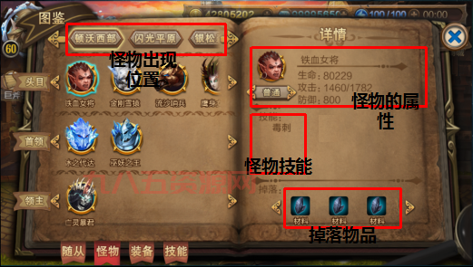 想看造梦西游3图片？这里有最全的技能图鉴！