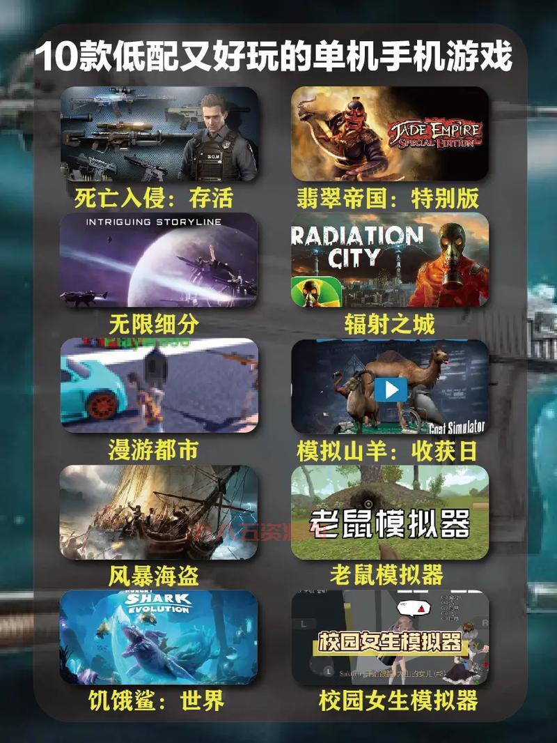 手机网络游戏有什么好玩的？这几个让你玩过瘾！