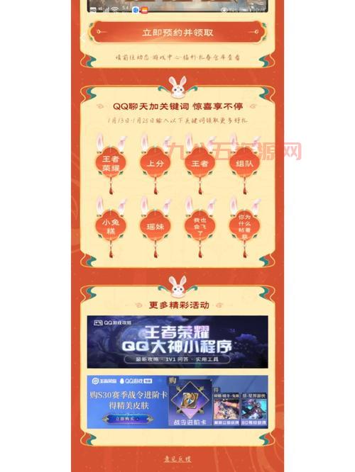 王者荣耀六周年惊喜宝箱颜色怎么选？不同颜色奖励大不同！