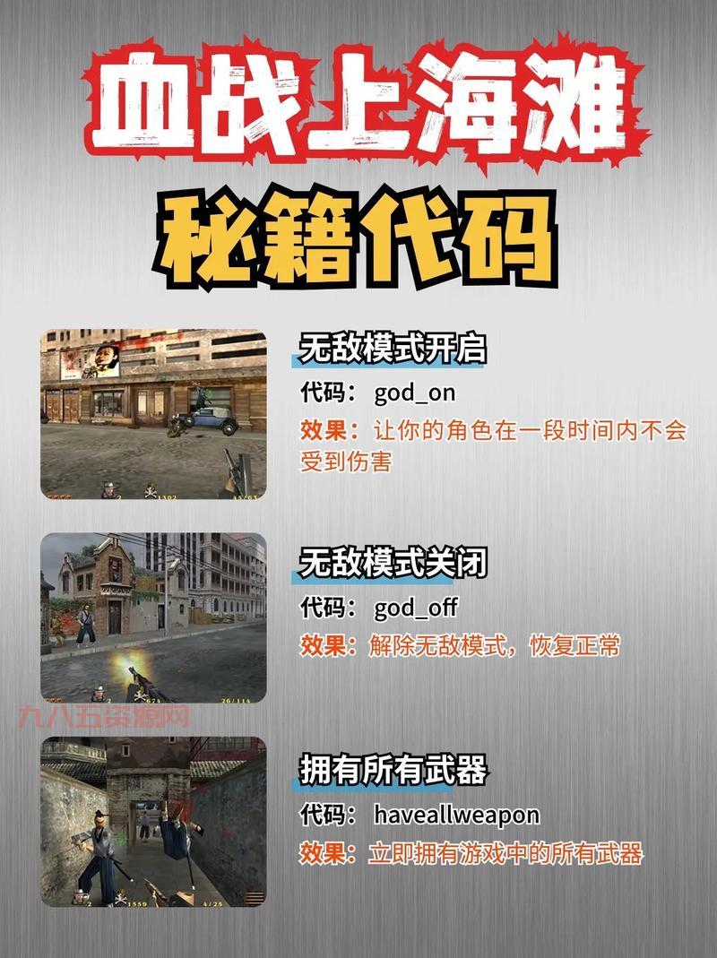 孤岛危机弹头攻略：通关技巧与秘籍大全