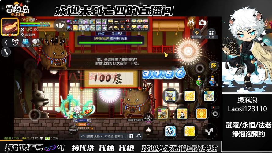 孤岛危机弹头攻略：通关技巧与秘籍大全
