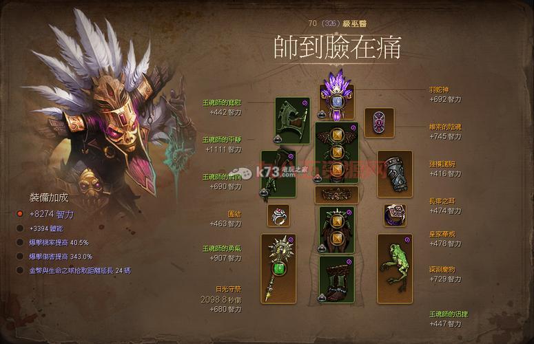 暗黑破坏神3怎么收费啊？这样玩居然可以省钱！