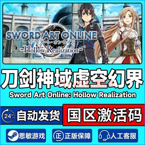 手柄玩刀剑神域虚空幻界没反应？教你轻松解决