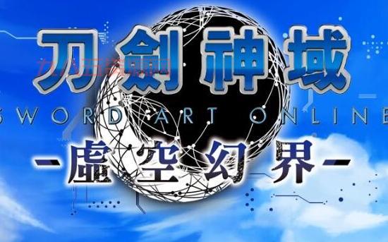 手柄玩刀剑神域虚空幻界没反应？教你轻松解决
