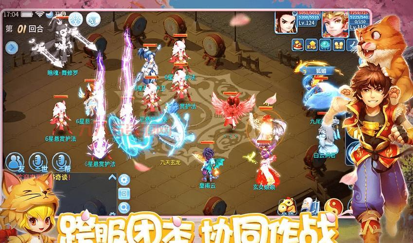 天书奇谈术士加点技能大揭秘，大神教你玩转术士！