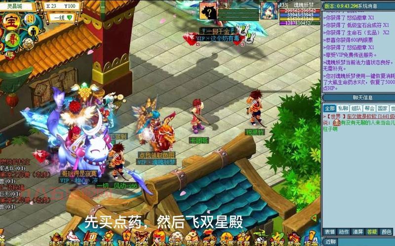 天书奇谈术士加点技能大揭秘，大神教你玩转术士！