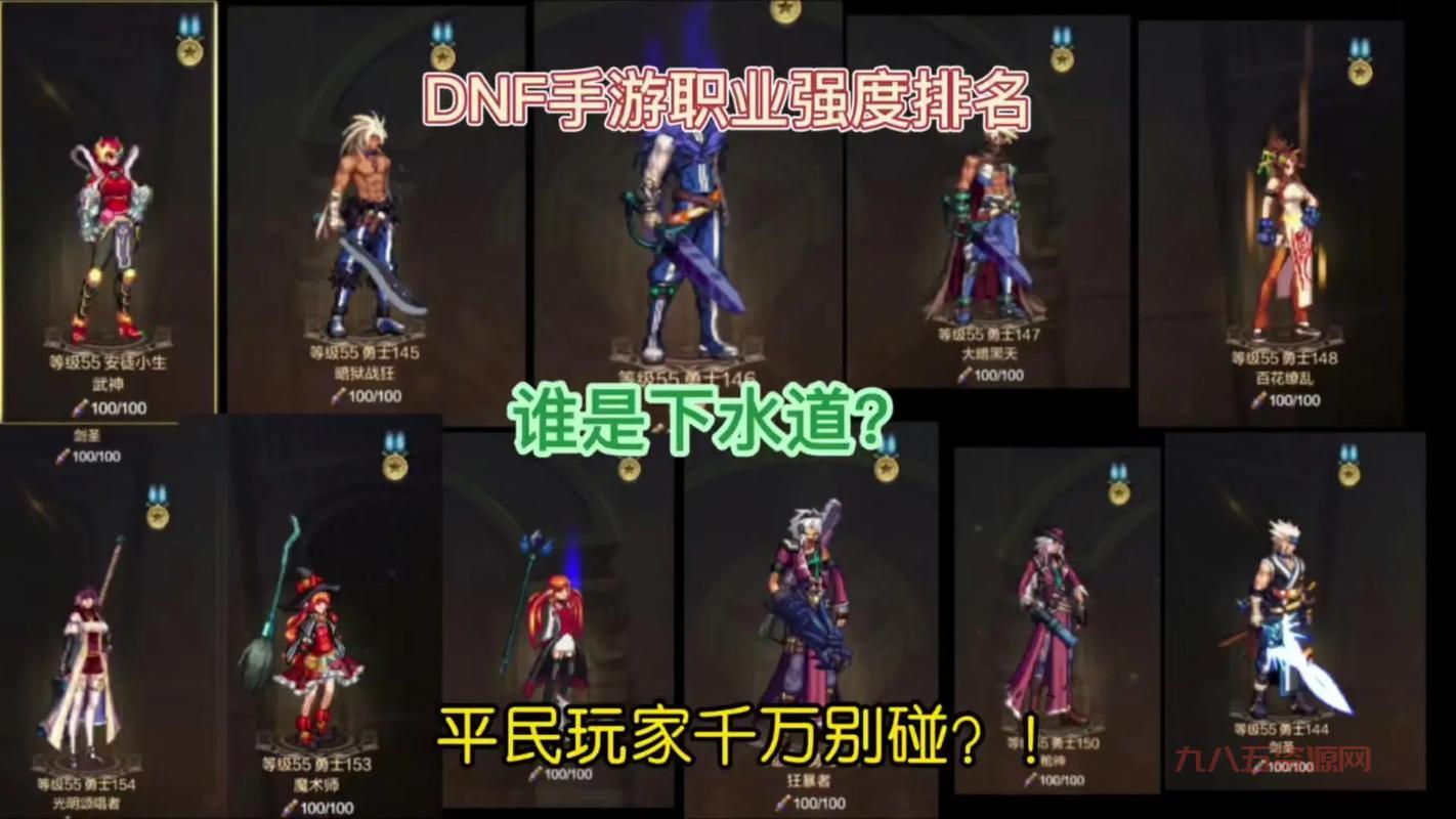 天下3手游职业推荐来了，教你少走弯路选对职业