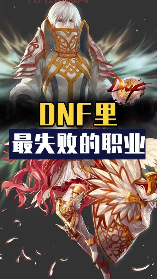 dnf黑暗武士是哪个版本出的？新版本还有这职业吗？