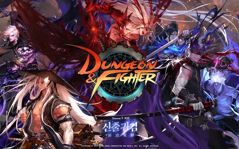 dnf黑暗武士是哪个版本出的？新版本还有这职业吗？