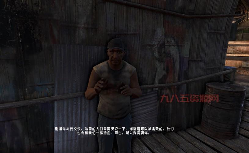 孤岛惊魂3存档不能用老是出问题？看这里就对了！