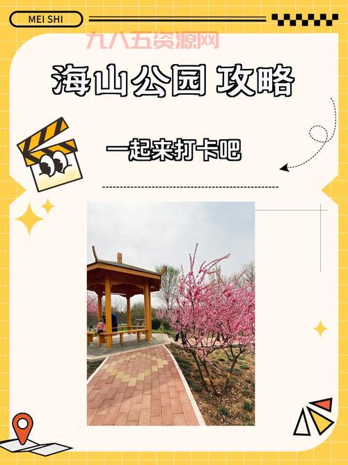 海山任务线攻略：如何顺利完成魔兽世界海加尔山任务