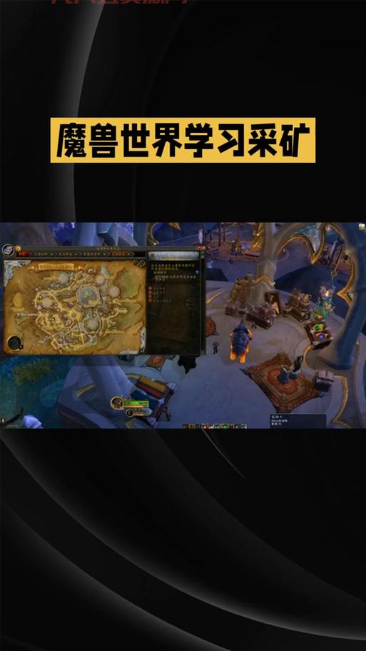 海山任务线攻略：如何顺利完成魔兽世界海加尔山任务