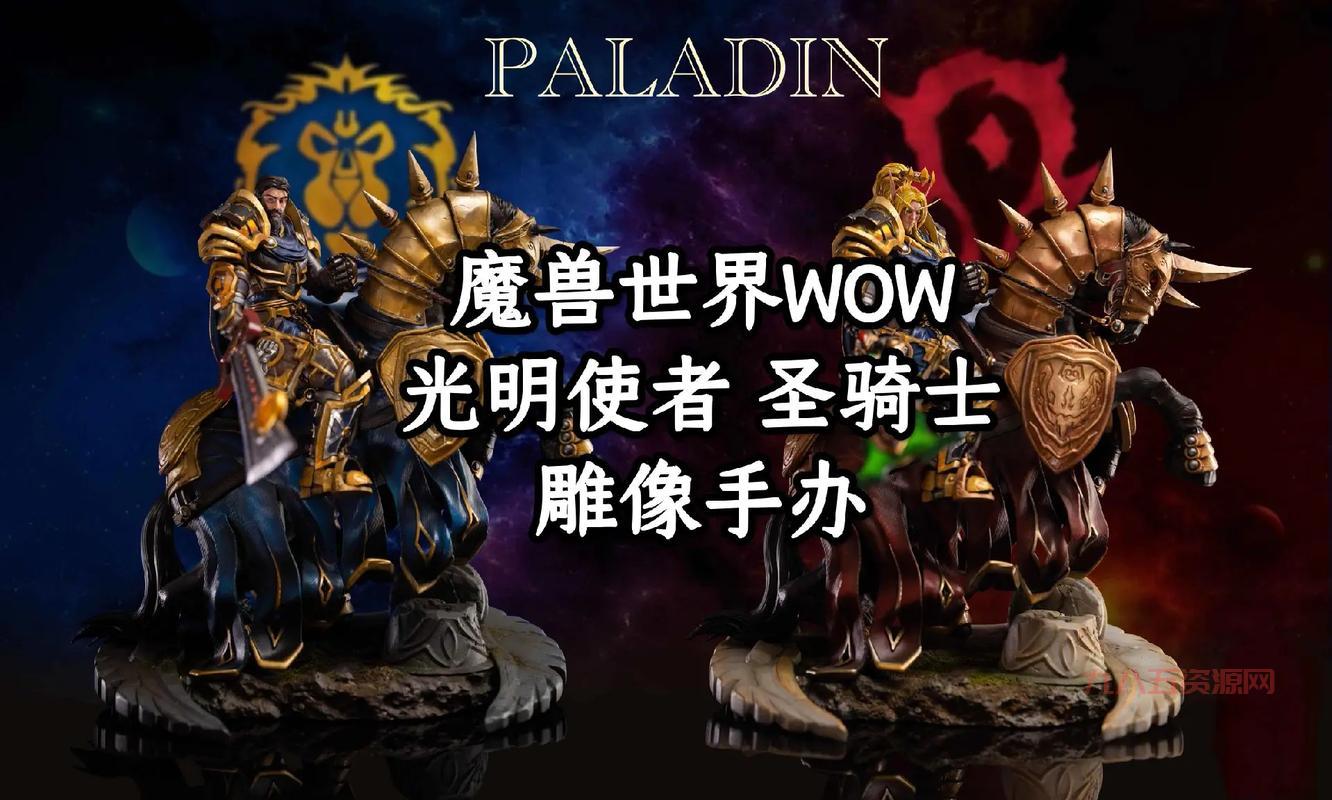 圣光迪莫超进化大揭秘，如何变身皇家圣光迪莫？