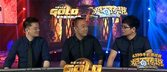 炉石传说中欧对抗赛：中国VS欧洲巅峰对决回顾