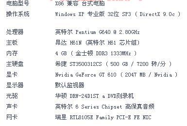 生化危机5系统配置要求：了解你的电脑能否运行