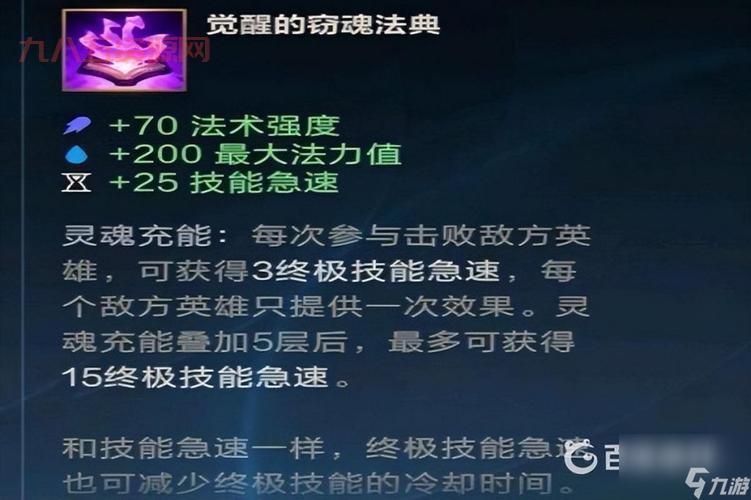 手游布隆出装推荐，两种不同流派玩转布隆上分技巧