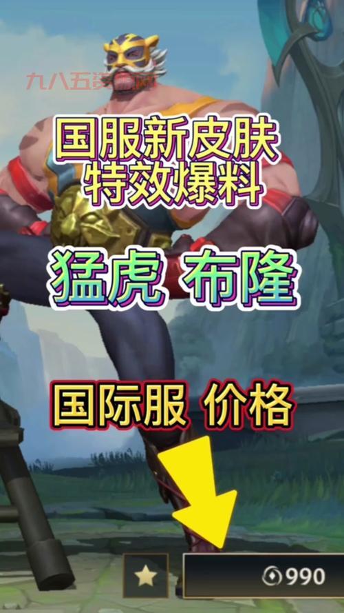 手游布隆出装推荐，两种不同流派玩转布隆上分技巧