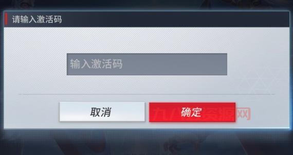 最新漫威超级战争邀请码来了，限时福利不容错过！
