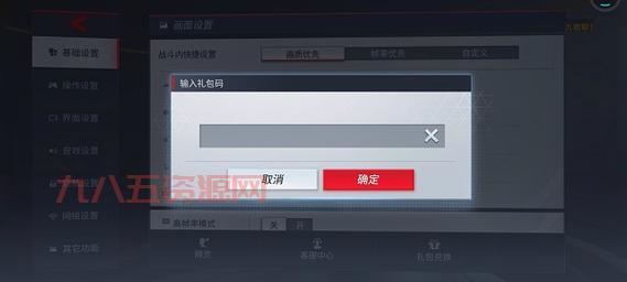 最新漫威超级战争邀请码来了，限时福利不容错过！