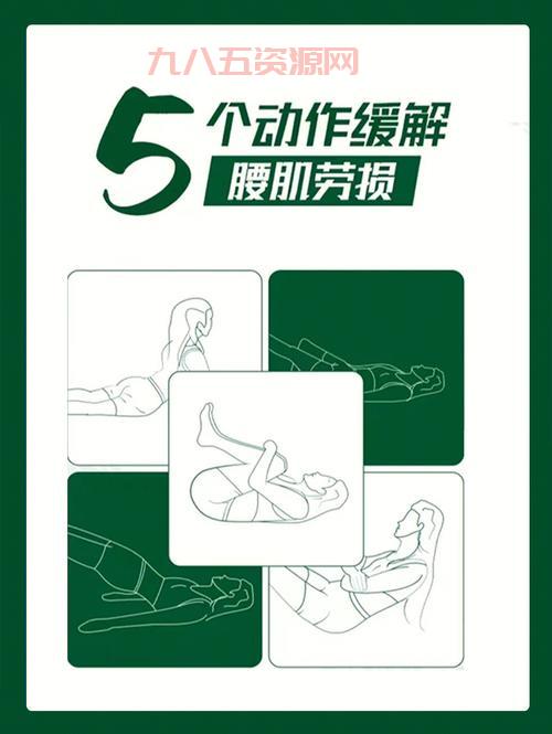 如何练出性感公狗腰？男性必备的公狗腰锻炼技巧！