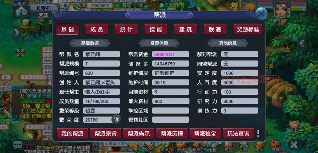 想知道梦幻西游跑商路线最佳？这些路线不能错过！