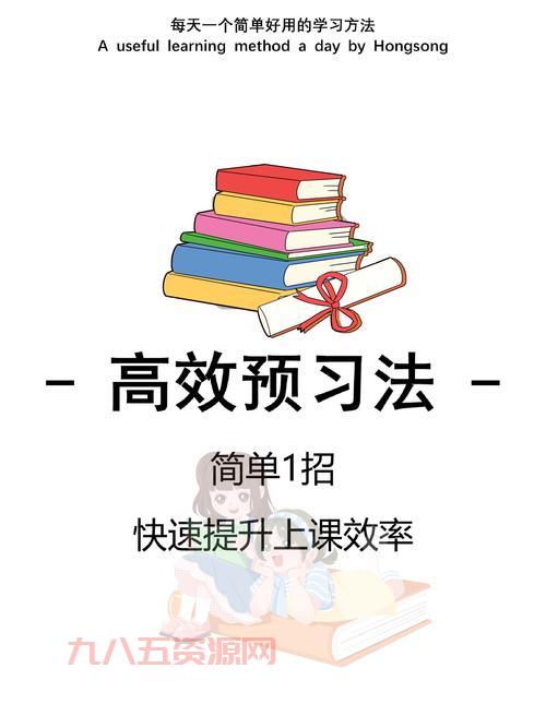 嗒砰2攻略大全：快速上手与高效通关技巧