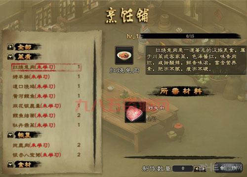 洛川群侠传激活码怎么获得？最新详细获取攻略！