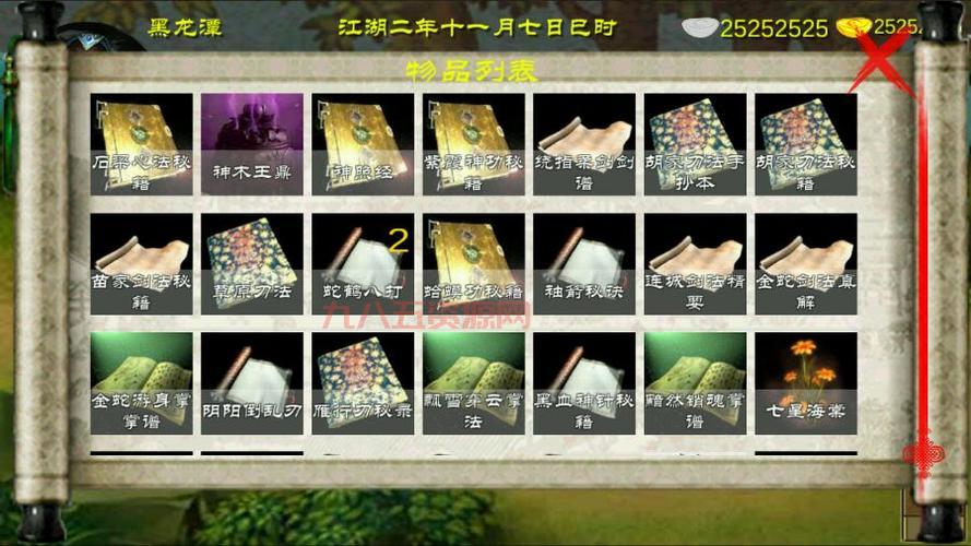 洛川群侠传激活码怎么获得？最新详细获取攻略！