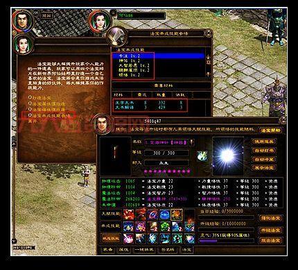 征途08版不花钱怎么玩？平民玩家教你白嫖！