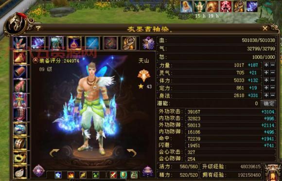征途08版不花钱怎么玩？平民玩家教你白嫖！