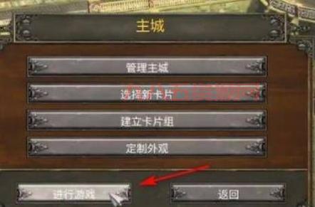 帝国时代3常用秘籍大全（附赠详细使用方法）