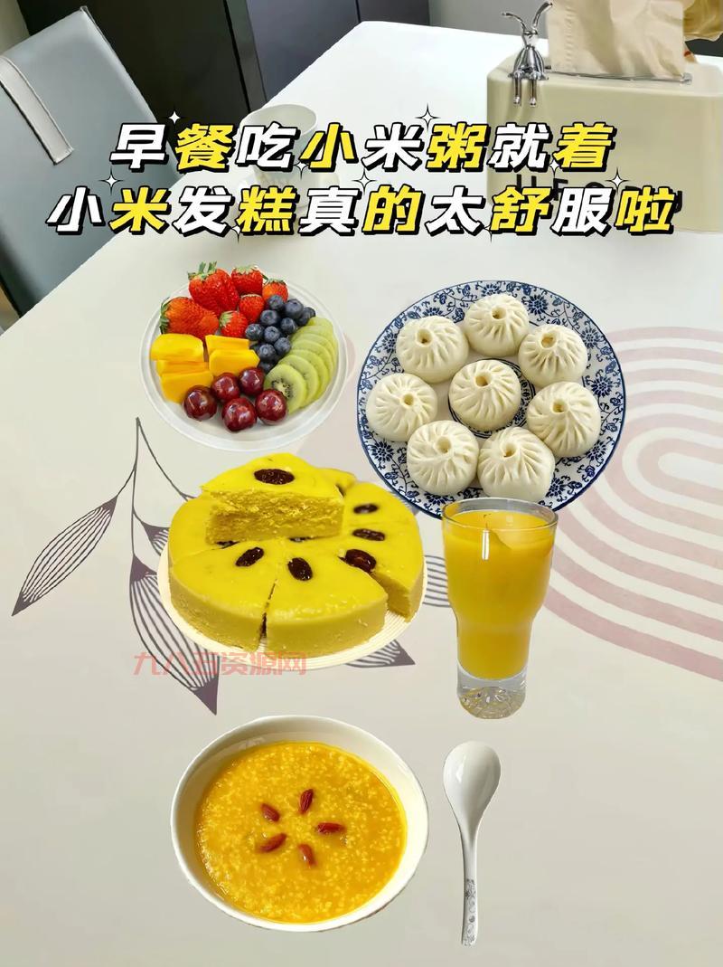 小米之乡：古老谷物带来的现代养生秘诀