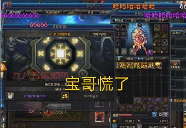 旭旭宝宝武神加点2022攻略，这样加点伤害爆炸！