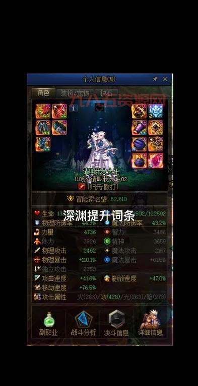 旭旭宝宝武神加点2022攻略，这样加点伤害爆炸！