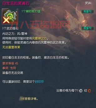 剑灵新手必看：如何高效完成交易操作