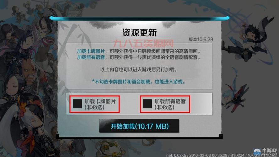 剑灵新手必看：如何高效完成交易操作