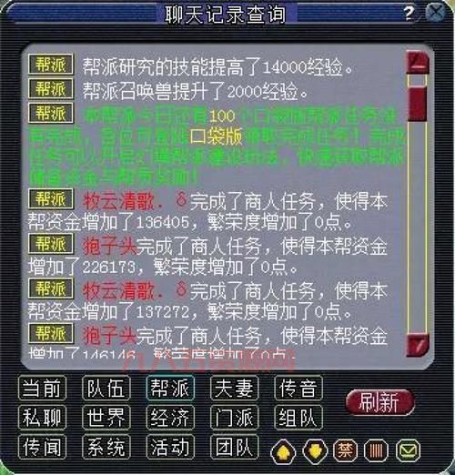 梦幻跑商工具哪家好？对比这几家帮你做决定！