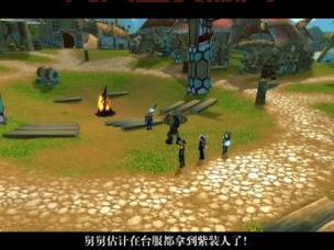 巫妖王择日再开，重启你的魔兽世界冒险之旅