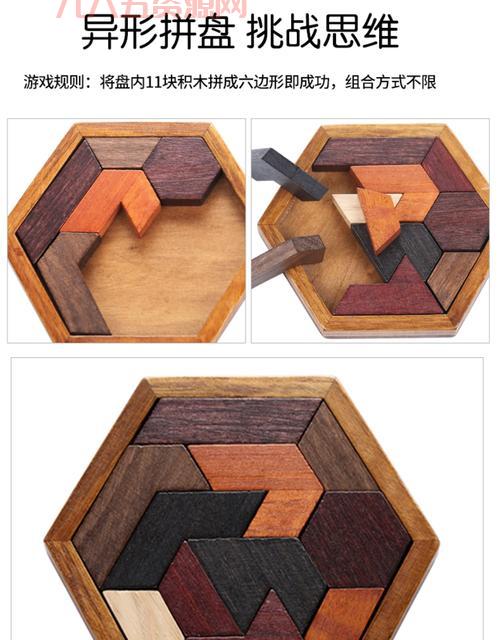 智力拼图游戏：挑战你的思维极限，提升脑力！