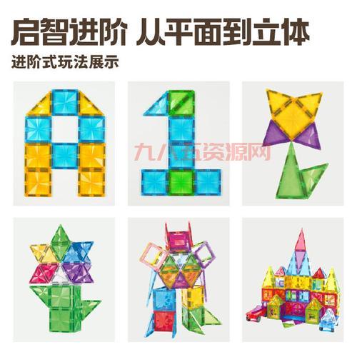 智力拼图游戏：挑战你的思维极限，提升脑力！