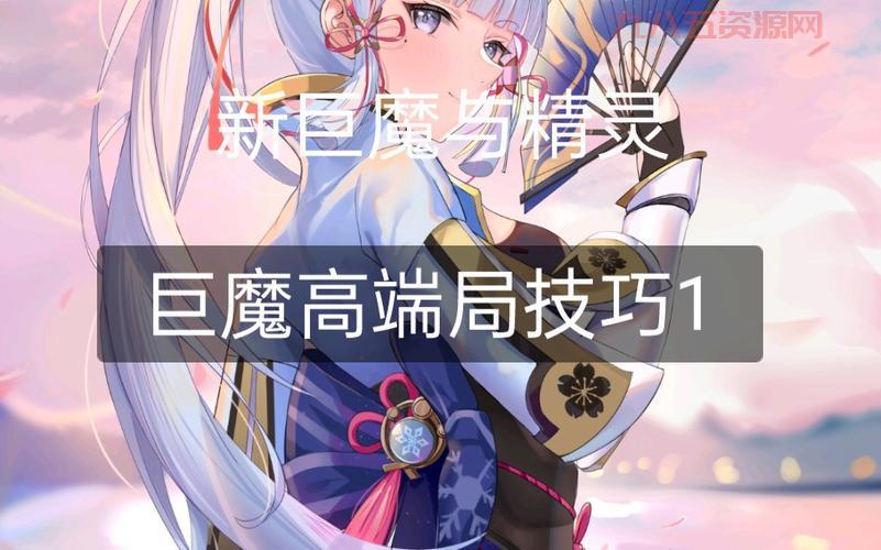 新巨魔与精灵新手巨魔攻略，大神教你轻松入门！