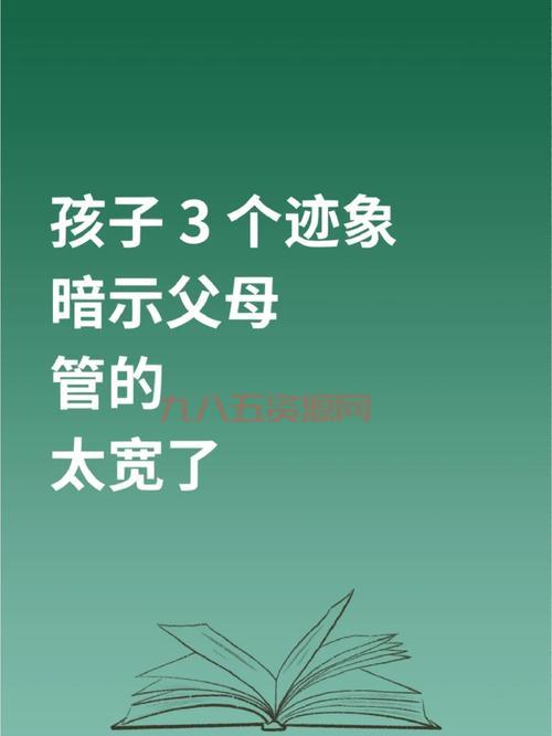 当你急得团团转时：应对生活突发状况的妙招