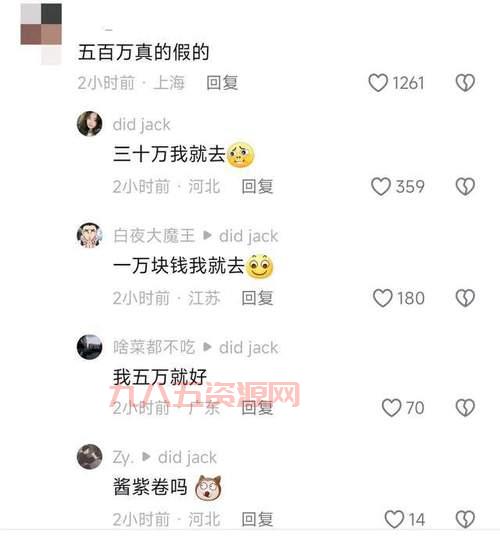 当你急得团团转时：应对生活突发状况的妙招