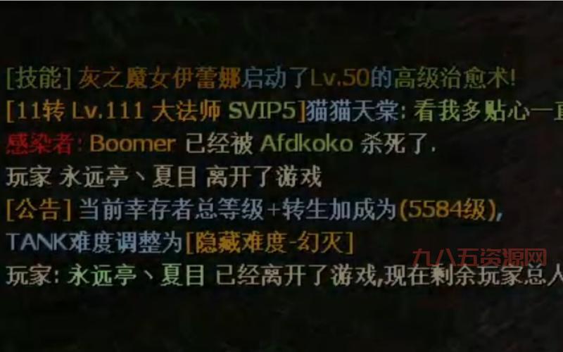 求生之路2无人永生：全方位生存攻略，挑战极限！