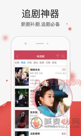 合欢视频app官网入口下：私密视频畅享，高清不卡顿