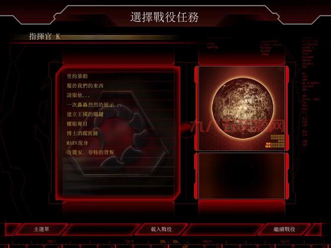 命令与征服3泰伯利亚战争秘籍，教你轻松通关！
