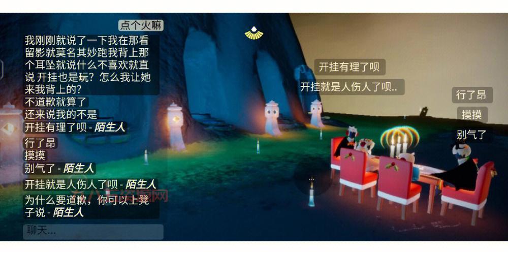 别再找了！光遇免费开挂神器其实根本不存在！