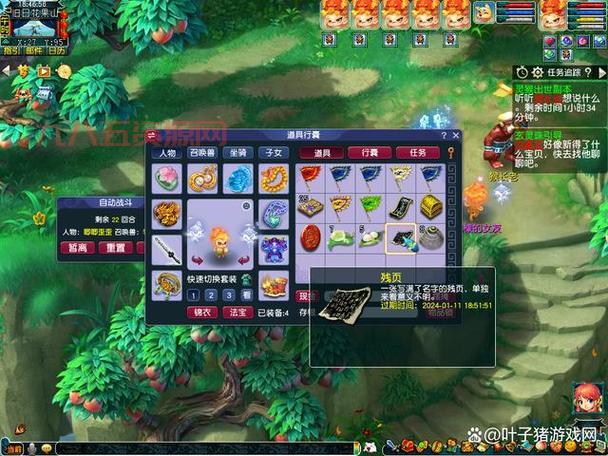 梦幻诛手游仙黄金城探索与挑战：如何打通多人副本赢取珍稀道具