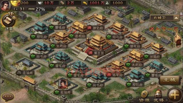 攻城掠地：策略与荣耀并存的三国国战手游